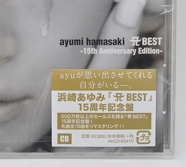 新品 未開封 浜崎あゆみ CD A BEST 15th Anniversary Edition 15周年記念盤 名曲16曲_画像2