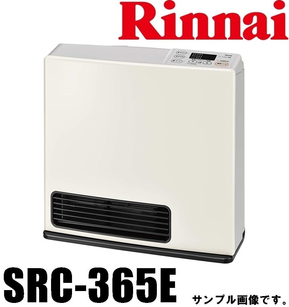 新品 リンナイ ガスファンヒーター SRC-365E LPガス 適用畳数木造11畳 コンクリート15畳 プロパンガス Rinnai_画像2