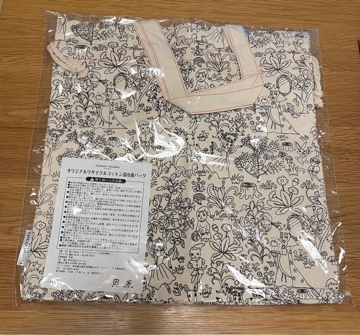  new goods unused Tsumori Chisato Tsumori Chisato original recycle cotton . pouch bag eko back tote bag Snow White 