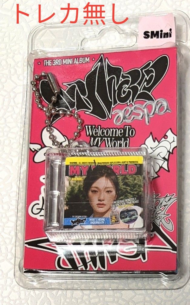aespa エスパ ニンニン smini spicy my world (トレカ無し aespa エスパ ニンニン smini spicy my world (トレカ無し
