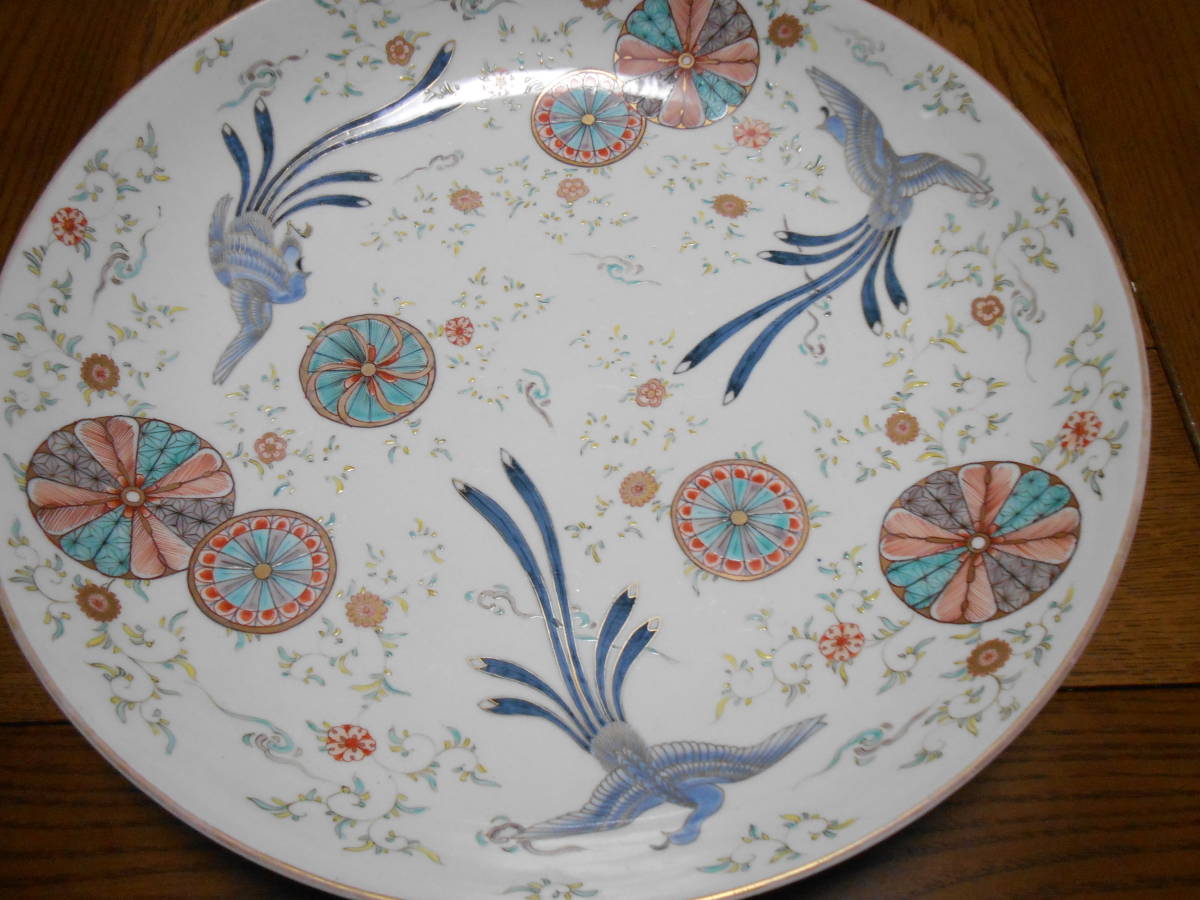 骨董品　鳳凰　大きな皿