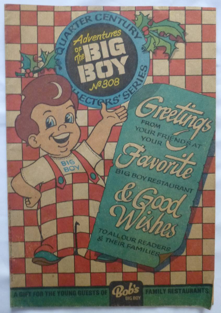 「ＢＩＧ　ＢＯＹ　ビックボーイ」新聞、コミック、メニュー、レターセット_画像4