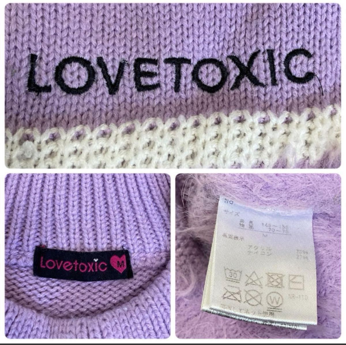 LOVETOXIC / ラブトキシック　ニット プルオーバー レディース　M