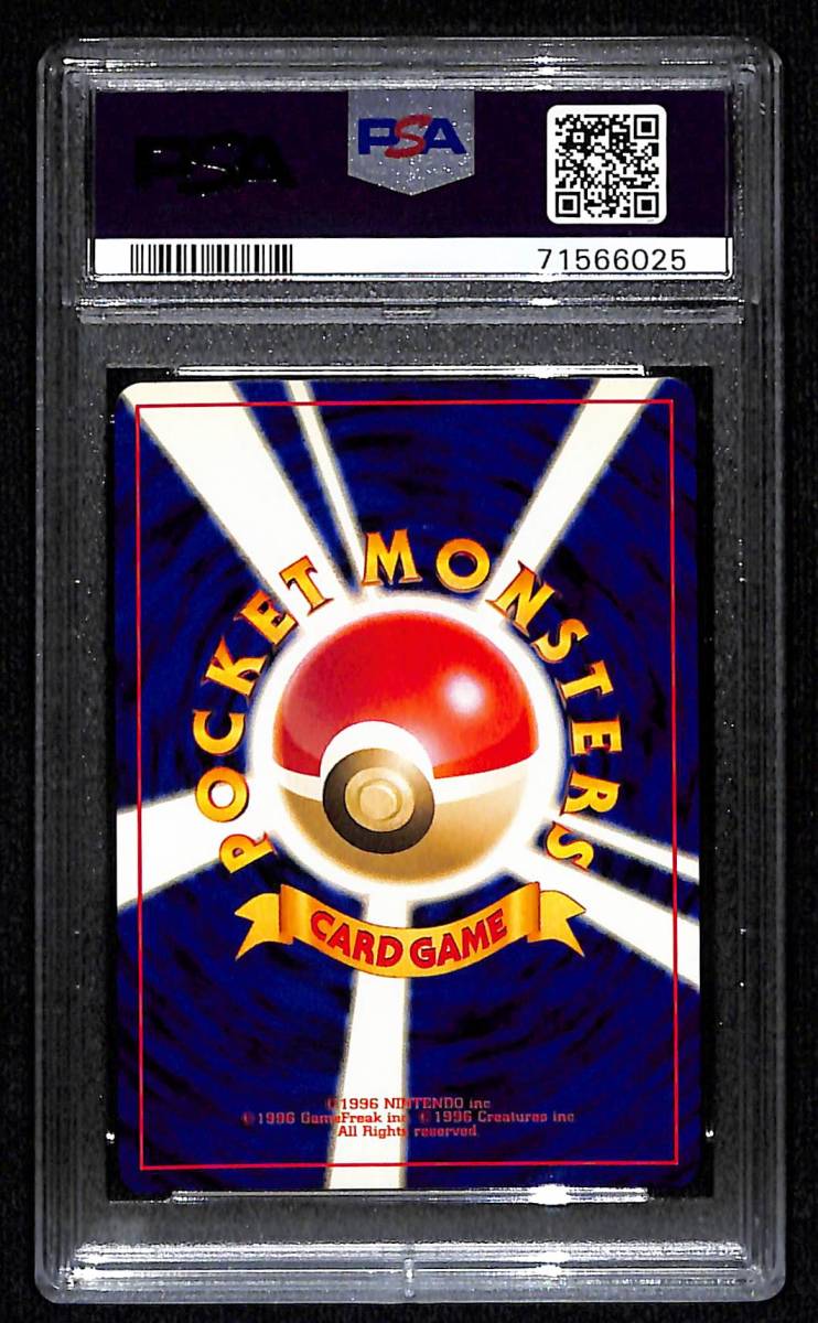 【PSA７】　わるいバクフーン　ネオ第４弾　闇、そして光へ・・・　Near　MINT　旧裏　旧裏面　ポケモンカード　Neo 4 _画像2