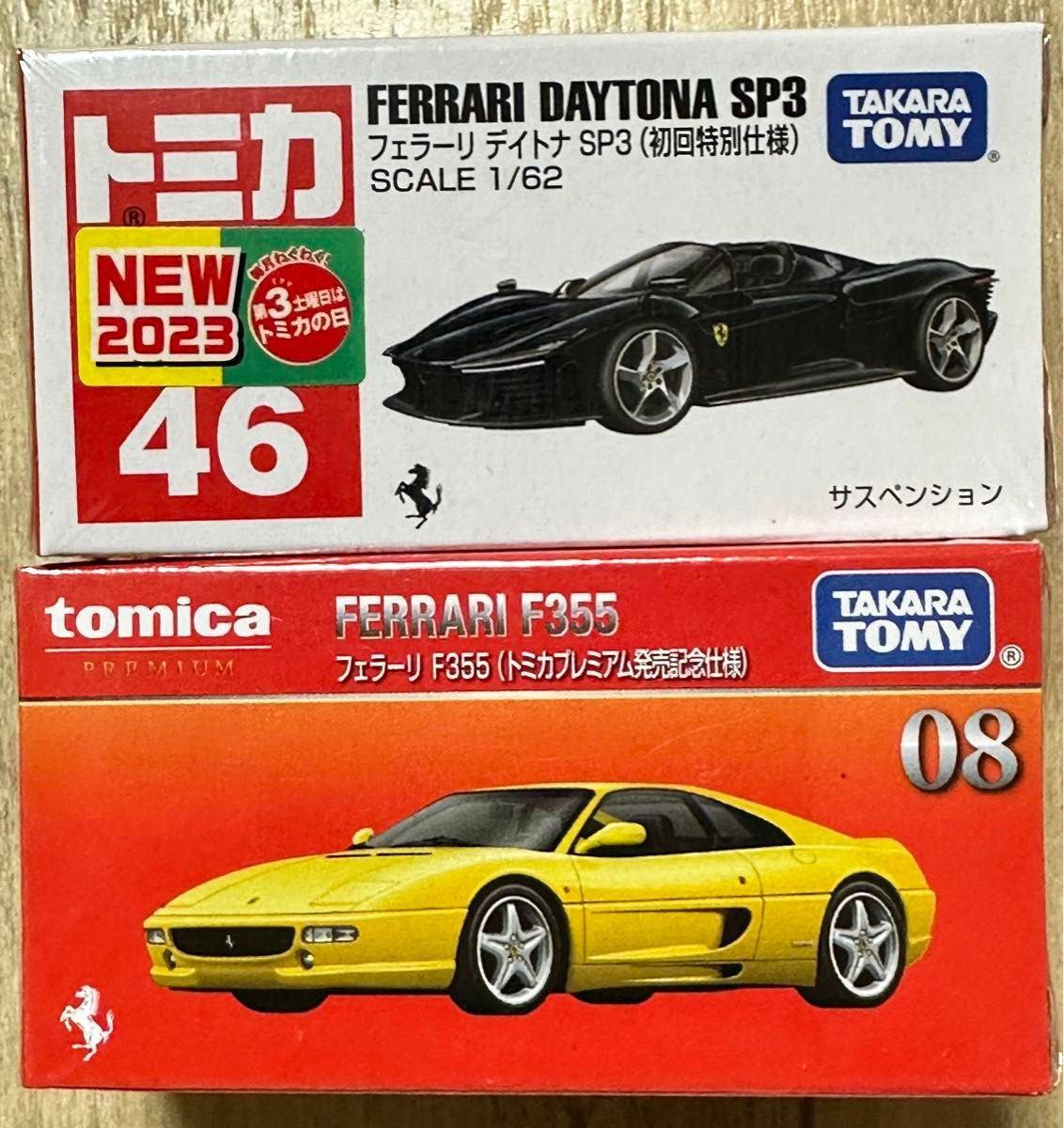 トミカ プレミアム フェラーリ FXXK テスタ F40 +発売記念 F50 F355 365GTS4 デイトナSP3 ミニカー