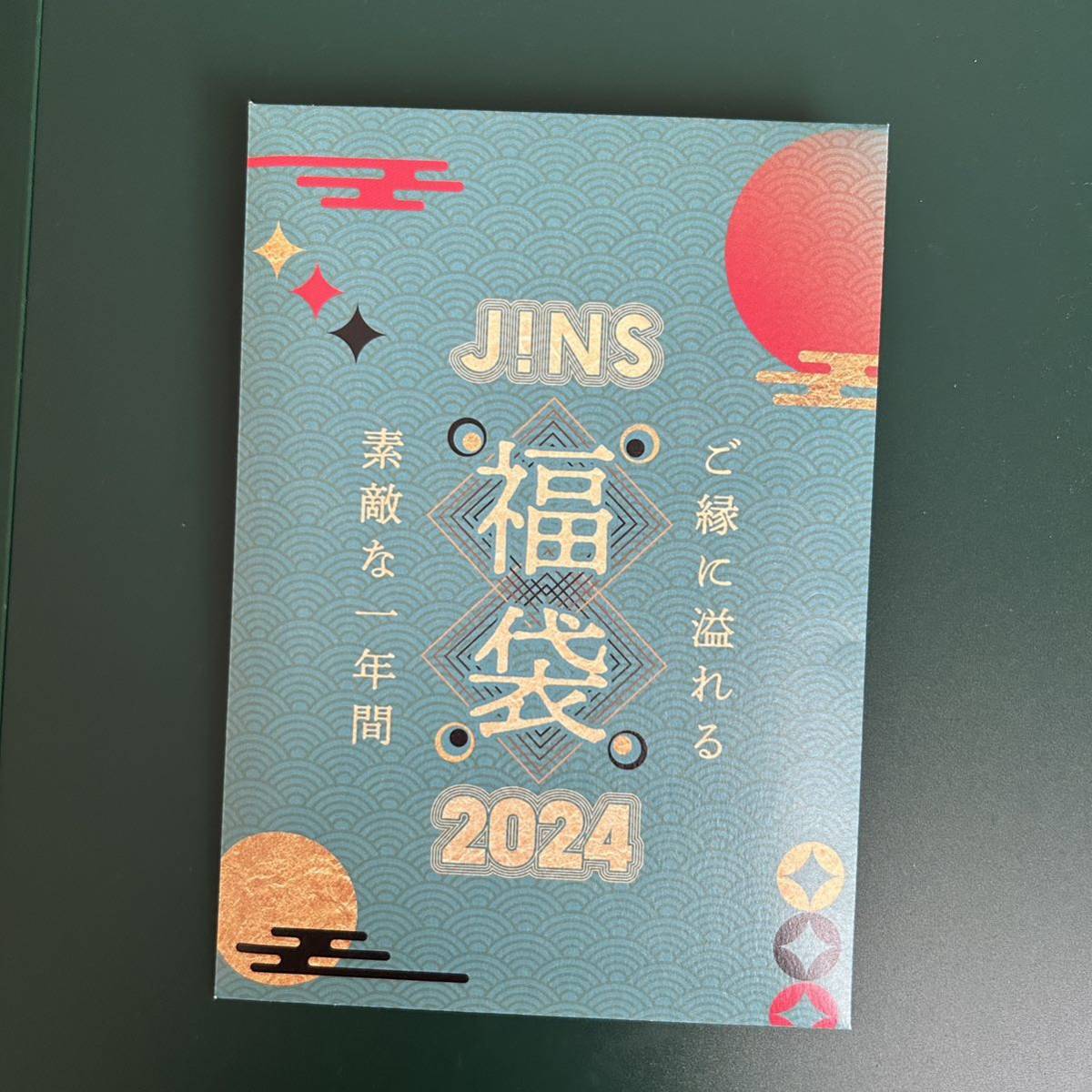 JINS 福袋 2024_画像1