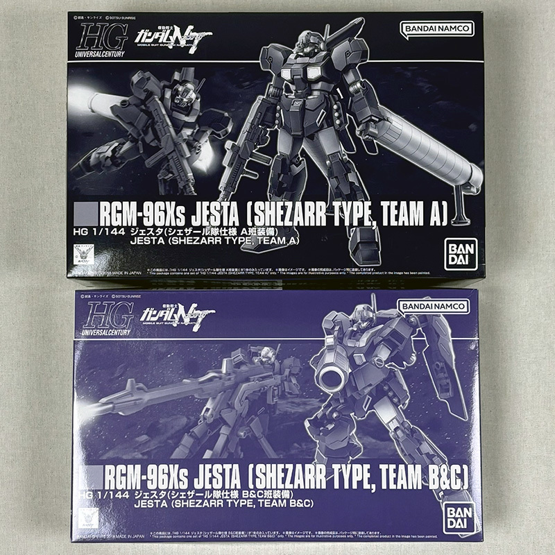 BANDAI　1/144　HGUC　ジェスタ(シェザール隊仕様)A班、B&C班装備　2点セット　ガンダムUC　ブレミアムバンダイ　未組立　中古品_画像2