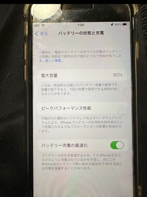 iPhone SE第3世代　64GBスターライト極上品　箱付　バッテリー現在92% ケーブル付いてます SIMフリー値下げ