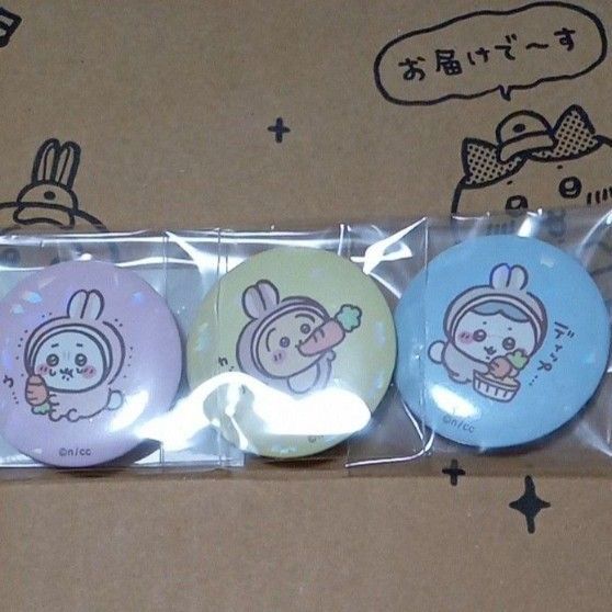 ちいかわ ハッピーバッグ2023(卯年)缶バッジセット(3個)ちい ちいかわ ハッピーバッグ2023(卯年)缶バッジセット(3個)ちい