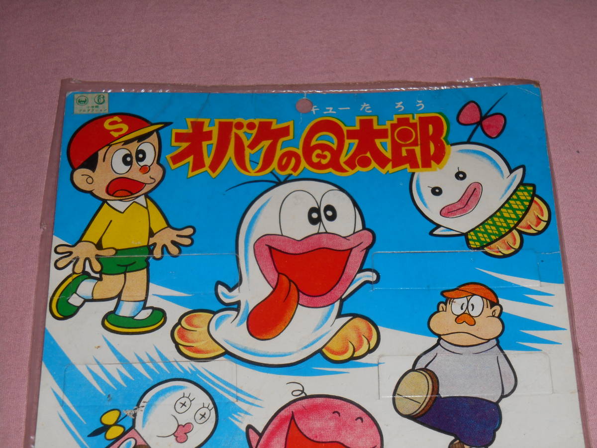 古い駄玩具☆オバケのQ太郎・オバQ・おもちゃ・腕時計・当時物 古い駄玩具☆オバケのQ太郎・オバQ・おもちゃ・腕時計・当時物