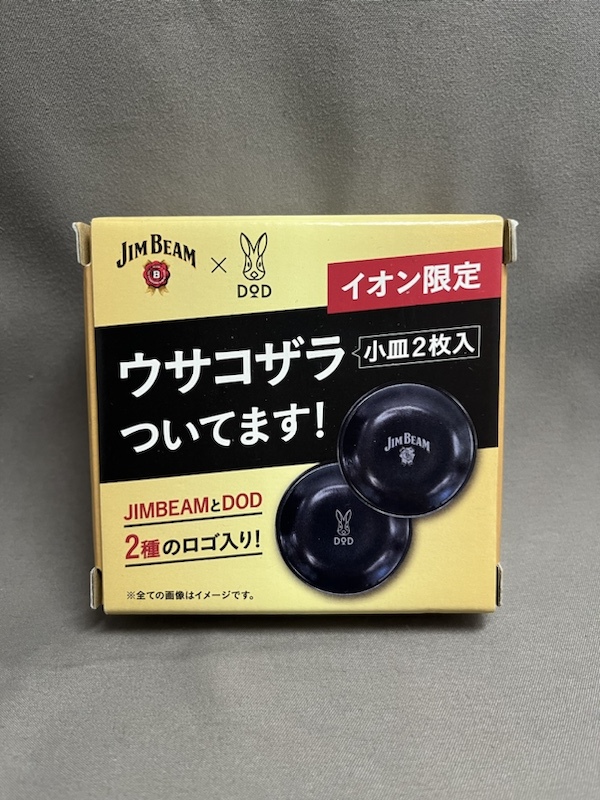 【未使用】イオン限定　JIMBEAM DOD ウサコザラ 小皿2枚入　非売品　ジムビーム_画像1