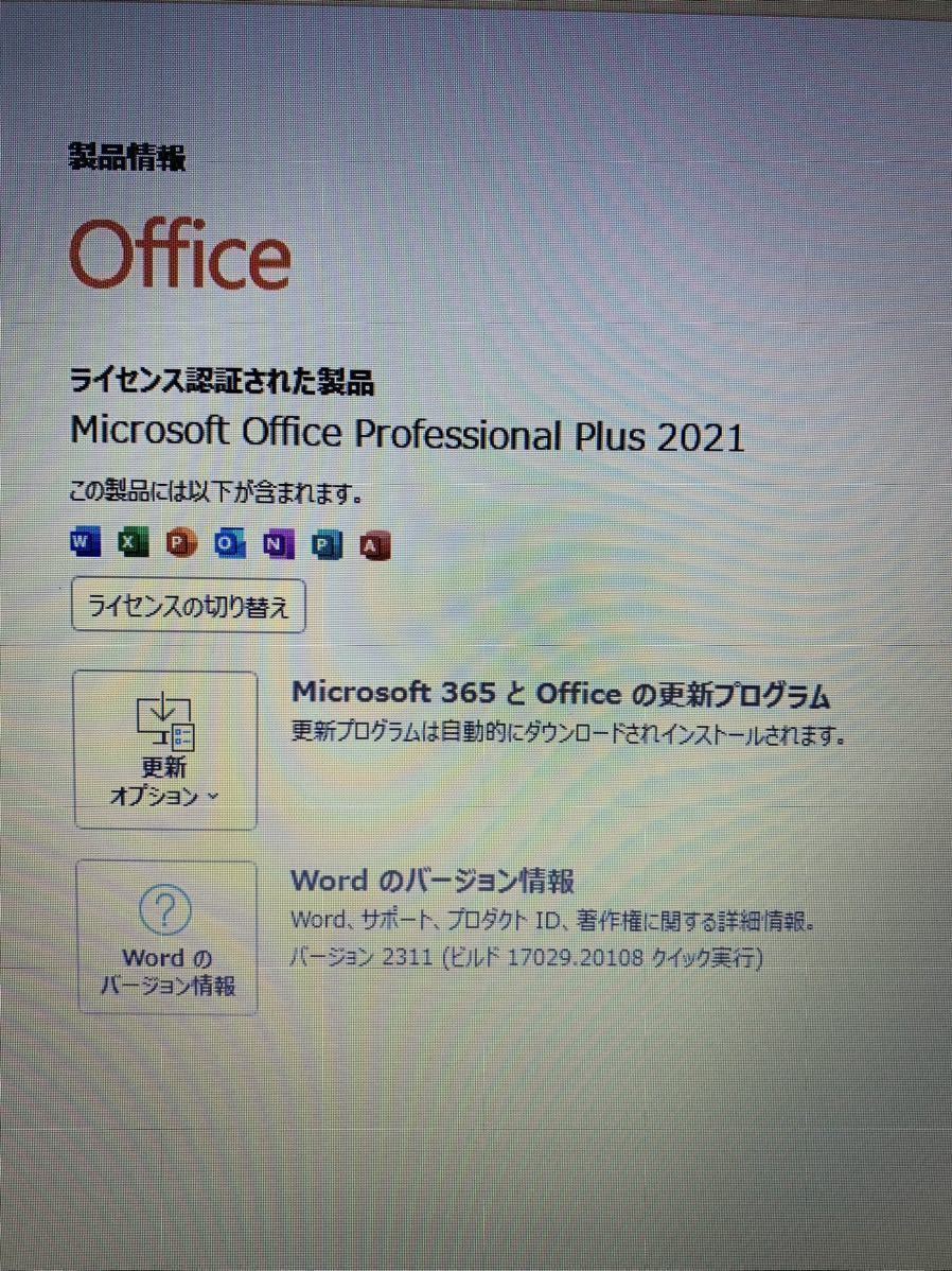 新品SSD1TB(1000GB)+HDD750GB 新品メモリ16GB Core i7 LL750/F 最新Windows11 Office2021 Blu-ray NEC LAVIE LL750 中古 1円_画像9