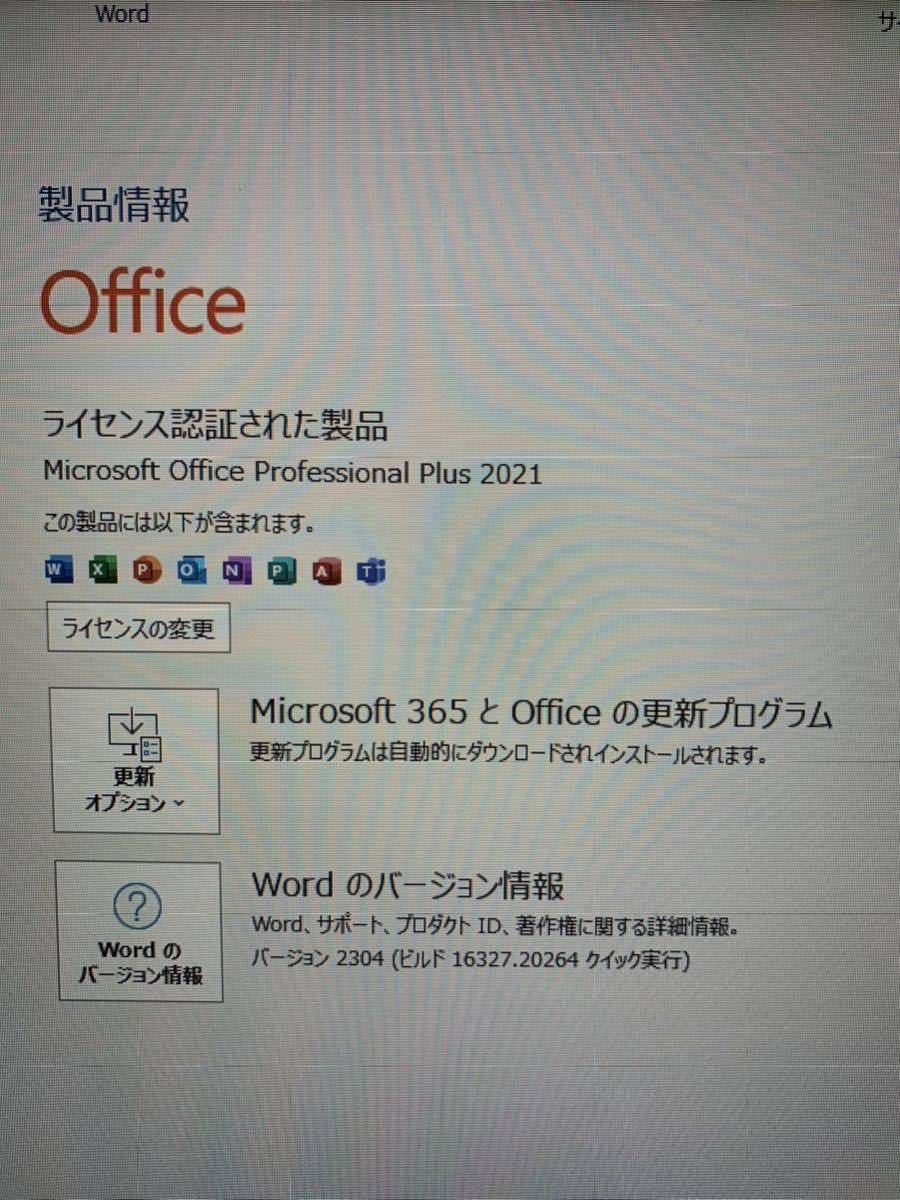 新品SSD1TB(1000GB)+HDD1000GB メモリ16GB Core i7 LL750/R Windows11 Office2021 タッチパネル Blu-ray NEC LAVIE LL750 中古 1円_画像9