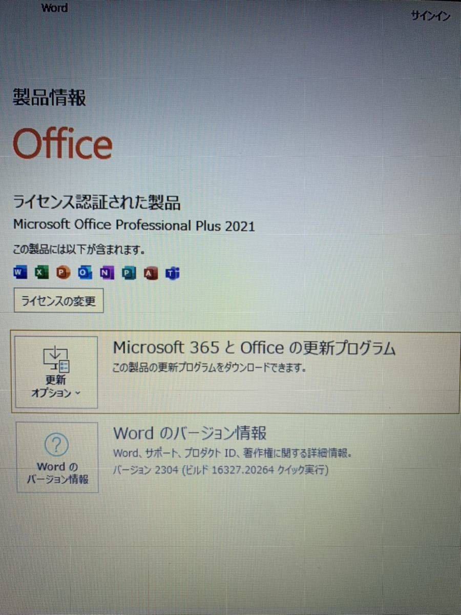 新品SSD1TB(1000GB) 新品メモリ16GB Core i7 LL750/F 最新 Windows11 Office2021 Blu-ray NEC LAVIE LL750 中古 1円_画像9