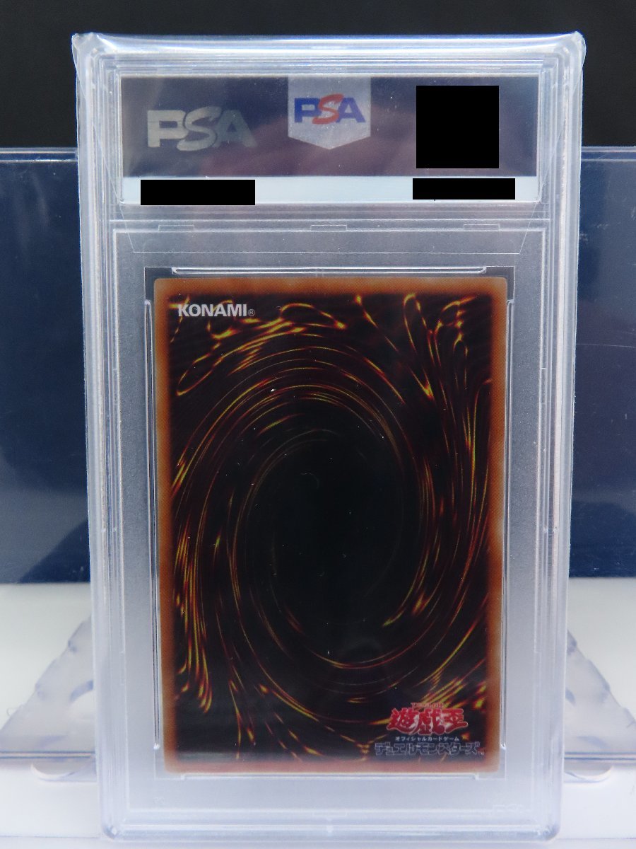 中古品●遊戯王　ブラック・マジシャンガール　ホログラフィック　PSA10　2017-JPP01　WCS2017●348M_画像2