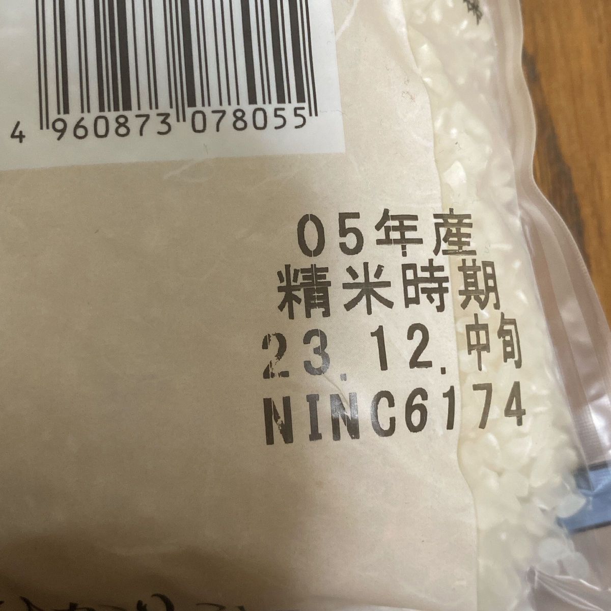 ブロンコビリー お米 精米 2kg 魚沼産 コシヒカリ こしひかり 令 ブロンコビリー お米 精米 2kg 魚沼産 コシヒカリ こしひかり 令