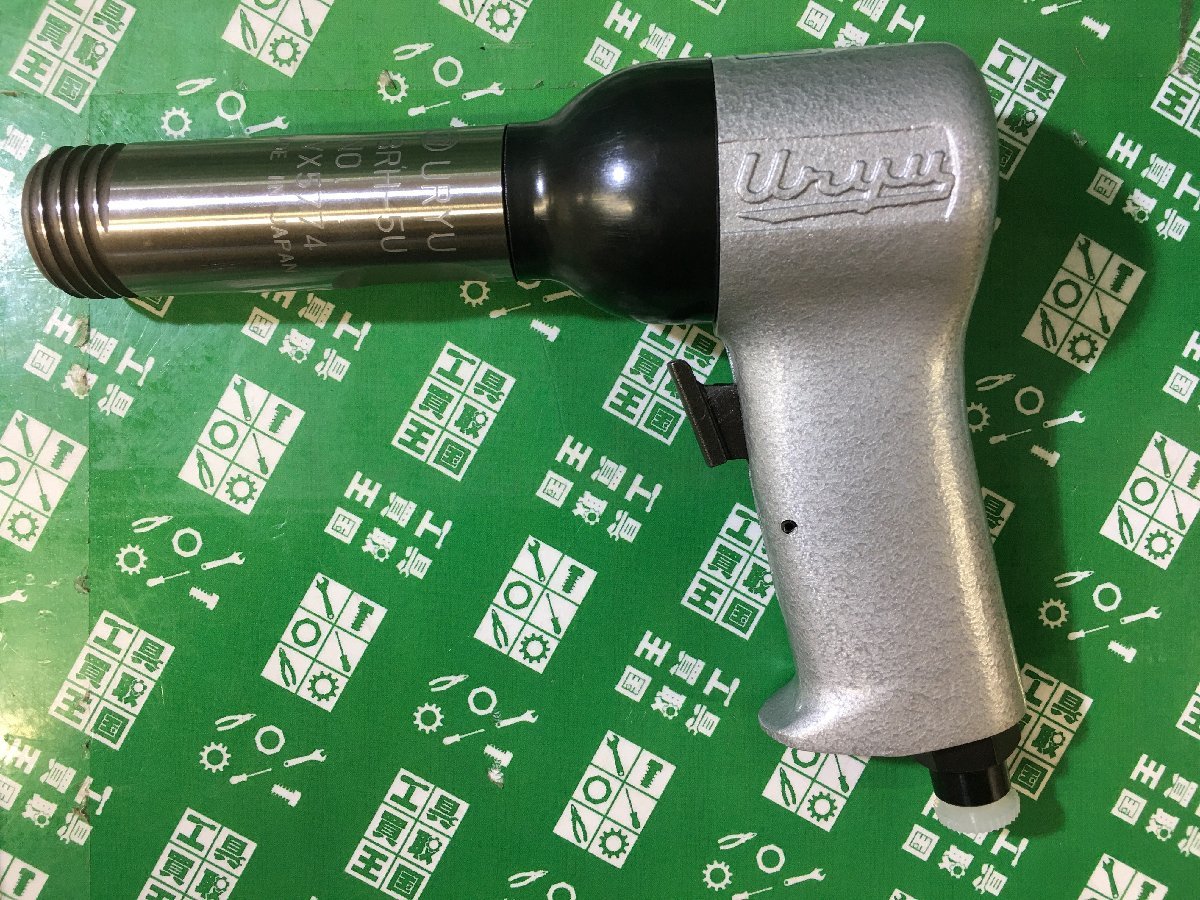 新品・未使用品】瓜生製作(URYU )リベッティングハンマ BRH-5U 新品・未使用品】瓜生製作(URYU )リベッティングハンマ BRH-5U