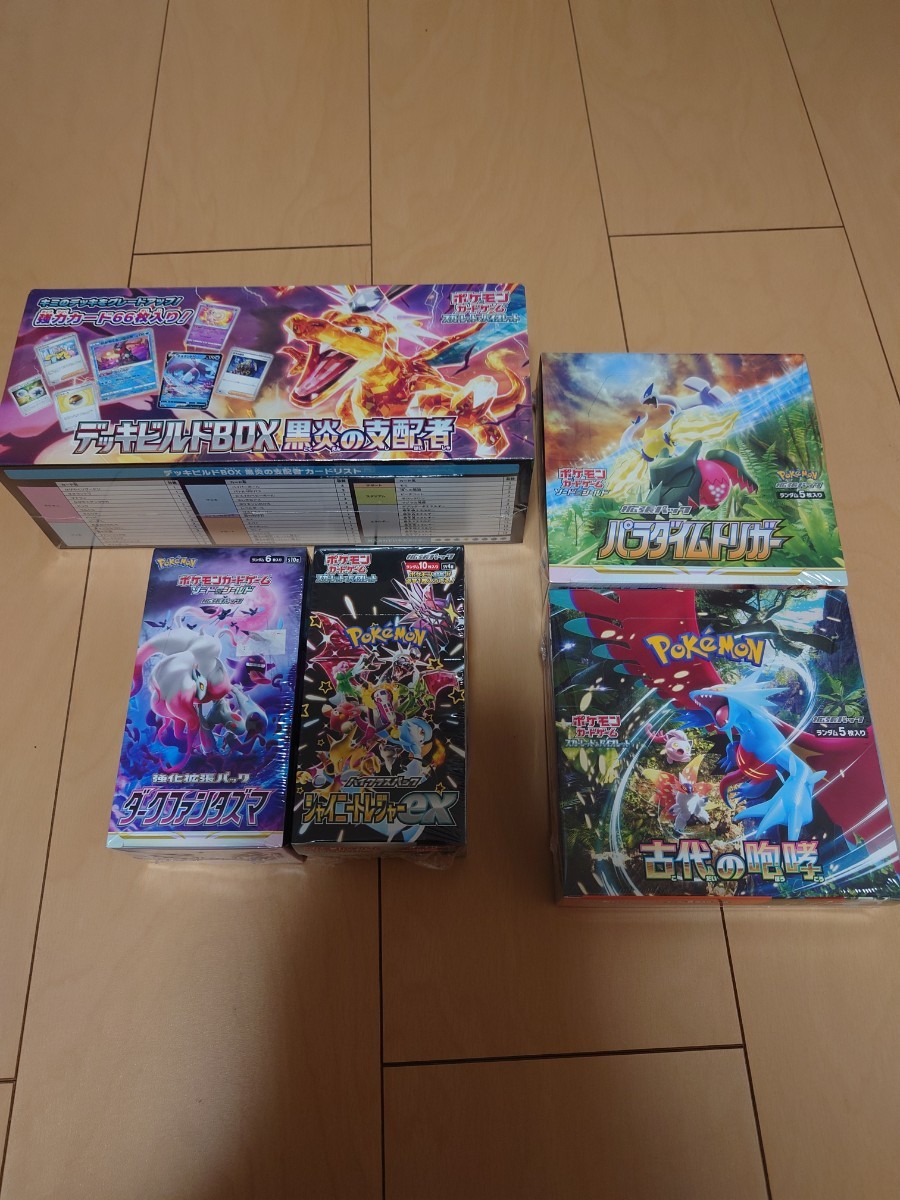 3【1円スタート BOX まとめ売り】ポケモンカード ポケカ シャイニートレジャー パラダイムトリガー ダークファンタズマ未開封 シュリンク付 の商品詳細 | Yahoo!オークション | One Map by FROM JAPAN