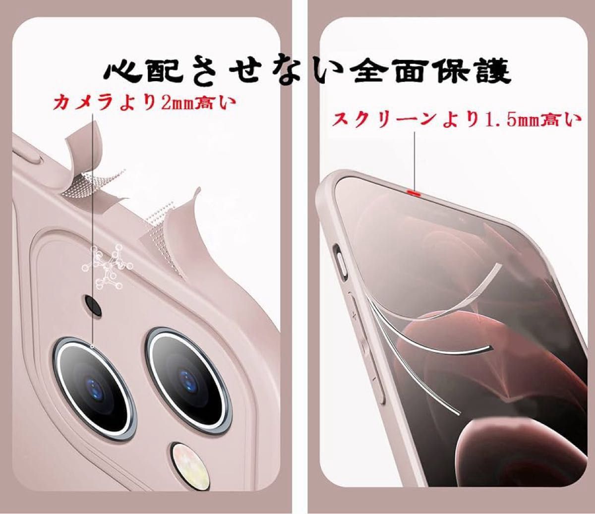 ★ラスト1点★iPhone14ProMax用 ケース クリア/ピンク 薄型軽量