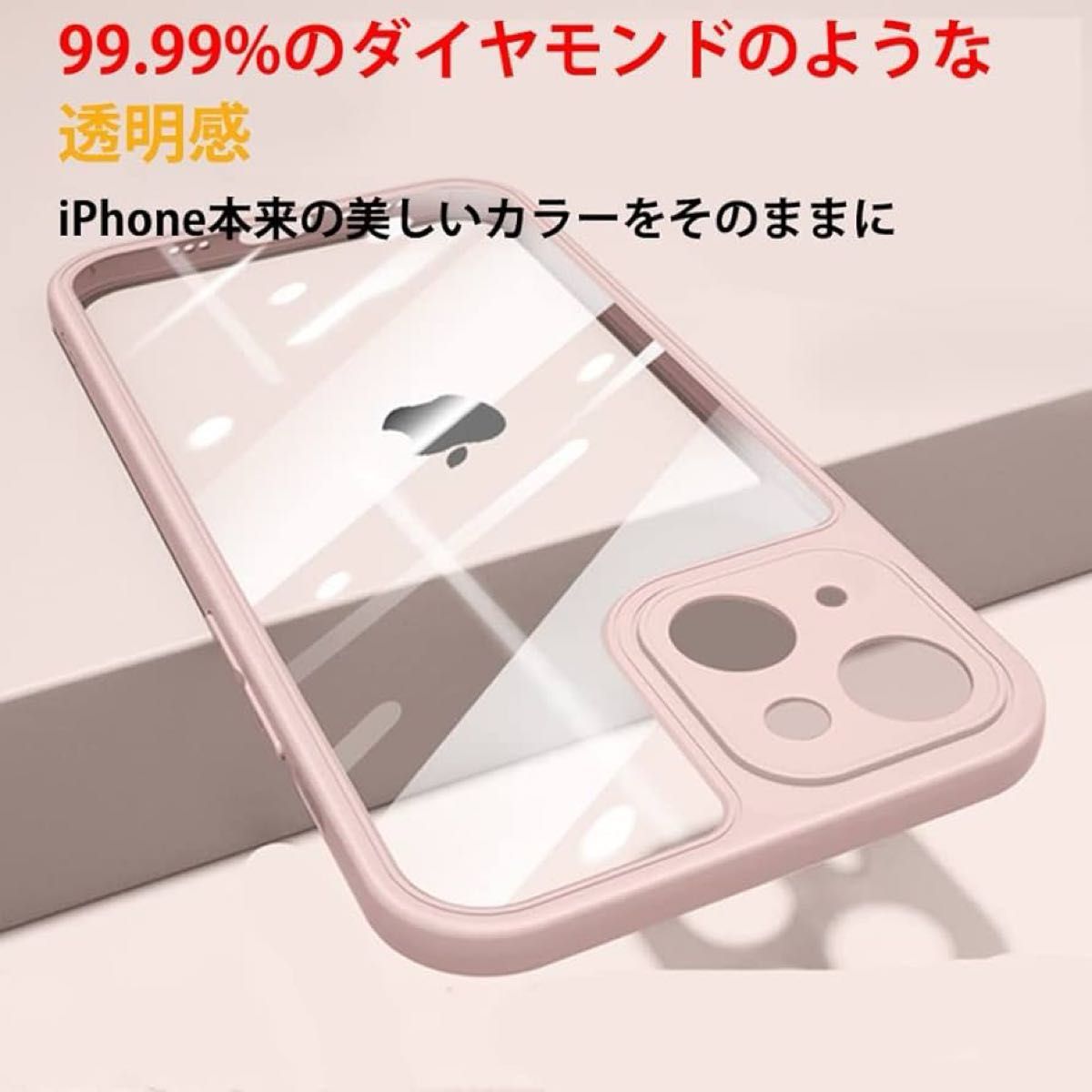 ★ラスト1点★iPhone14ProMax用 ケース クリア/ピンク 薄型軽量