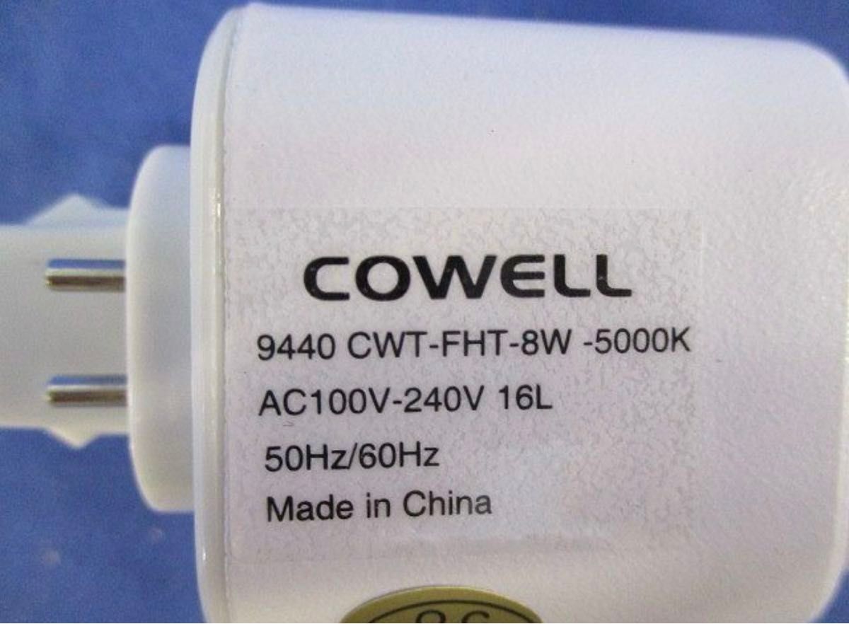 ★在庫限り！！★ COWELL CWT-FHT-8W-5000K コンパクト蛍光灯形LED 昼白色