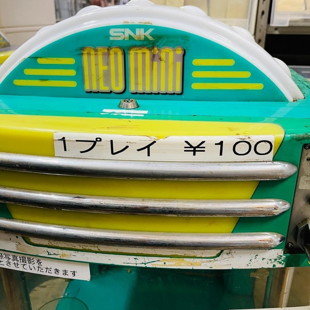 ost SNK Neo Mini crane game green present condition delivery 