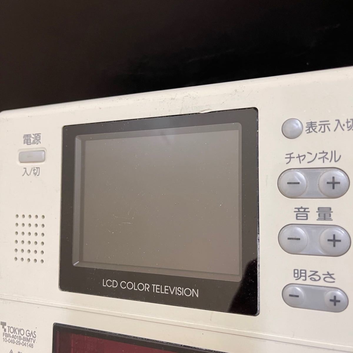 【即決】ost218TOKYO GAS 東京ガス 浴室TV給湯器リモコン FBR-A01B-BIMTV 動作未確認/返品不可DIAHOT_画像2