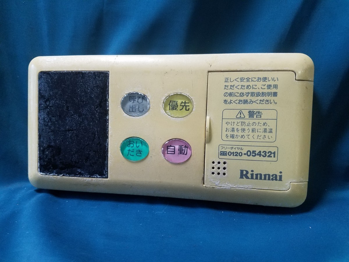【即決】htw 1981 Rinnai リンナイ BC-60V3 給湯器リモコン 動作未確認/返品不可 2_画像1