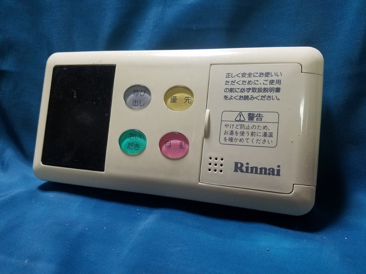 【即決】htw 1735 Rinnai リンナイ BC-60V2 浴室 給湯器リモコン 動作未確認/返品不可の画像1