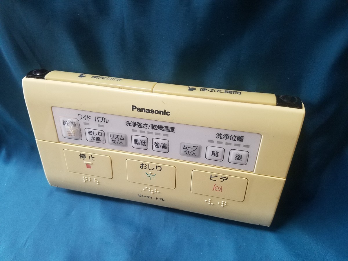 【即決】htw 1784 Panasonic パナソニック WB50/60 ウォシュレットリモコン ビューティトワレ 動作未確認/返品不可_画像1