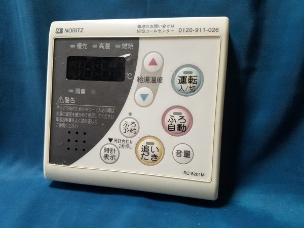 【即決】htw 1854 NORITZ ノーリツ RC-8201M 給湯器リモコン 動作未確認/返品不可_画像1