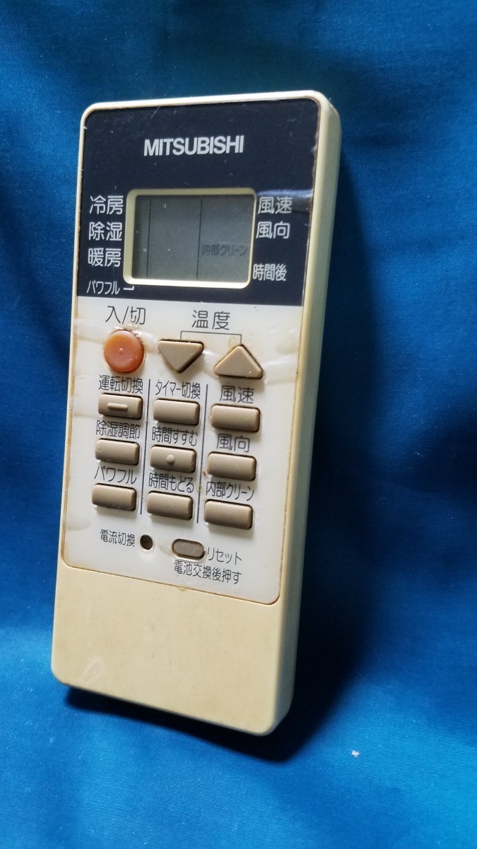 【即決】htw 2043 MITSUBISHI 三菱 RH101 エアコンリモコン_画像1