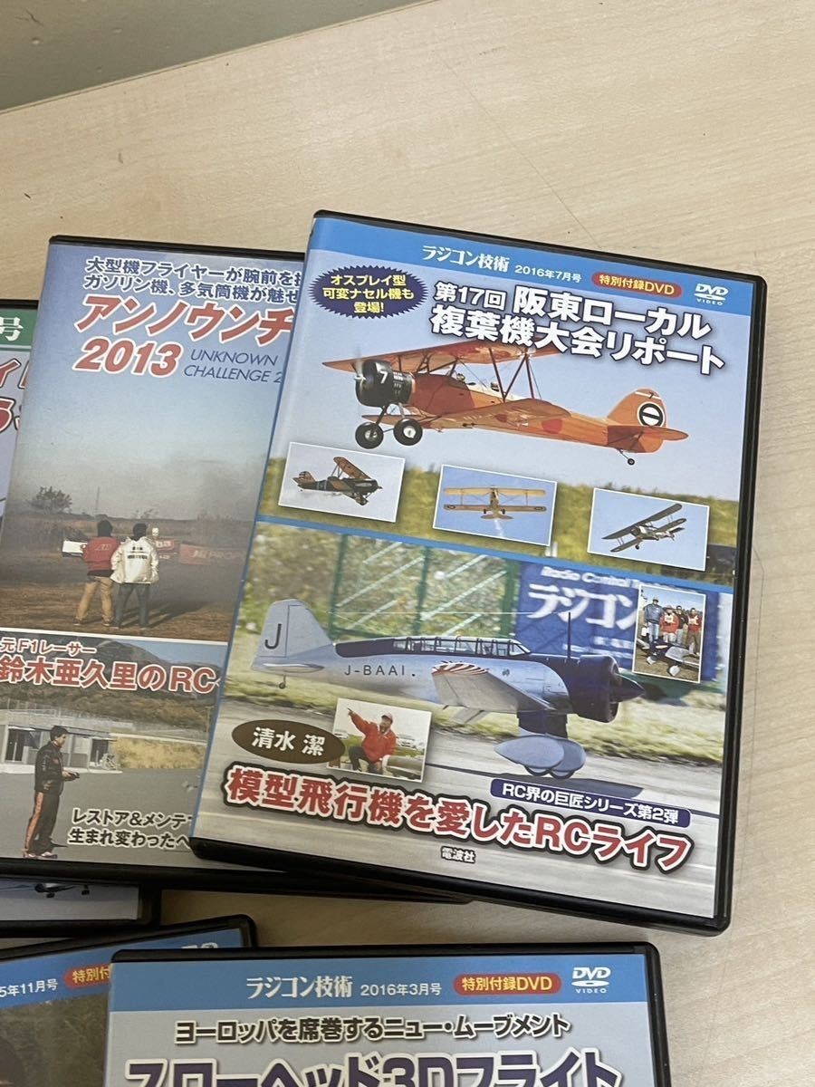 ost 航空 ラジコン技術 ヘリコプター まとめてDVD_画像4