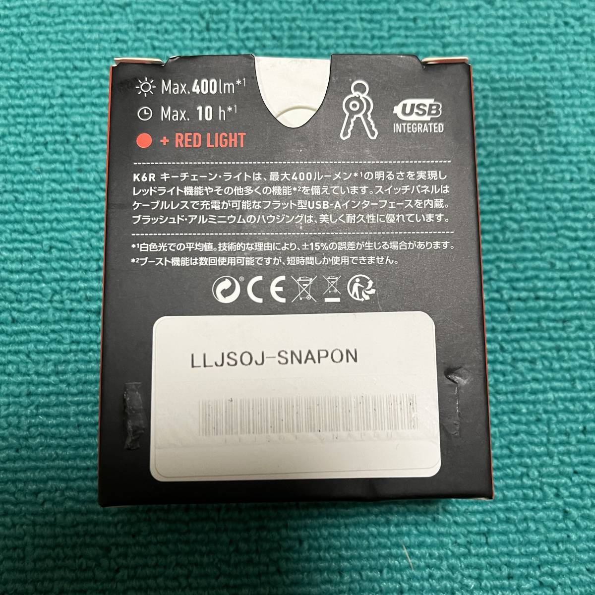 未使用品 スナップオン Snap-on USB充電 キーチェーンライト キーホルダー LLJSOJ_画像3