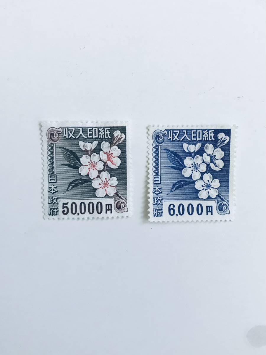 収入印紙　156,000円分(美品 糊なし) 　送料当方負担_画像3