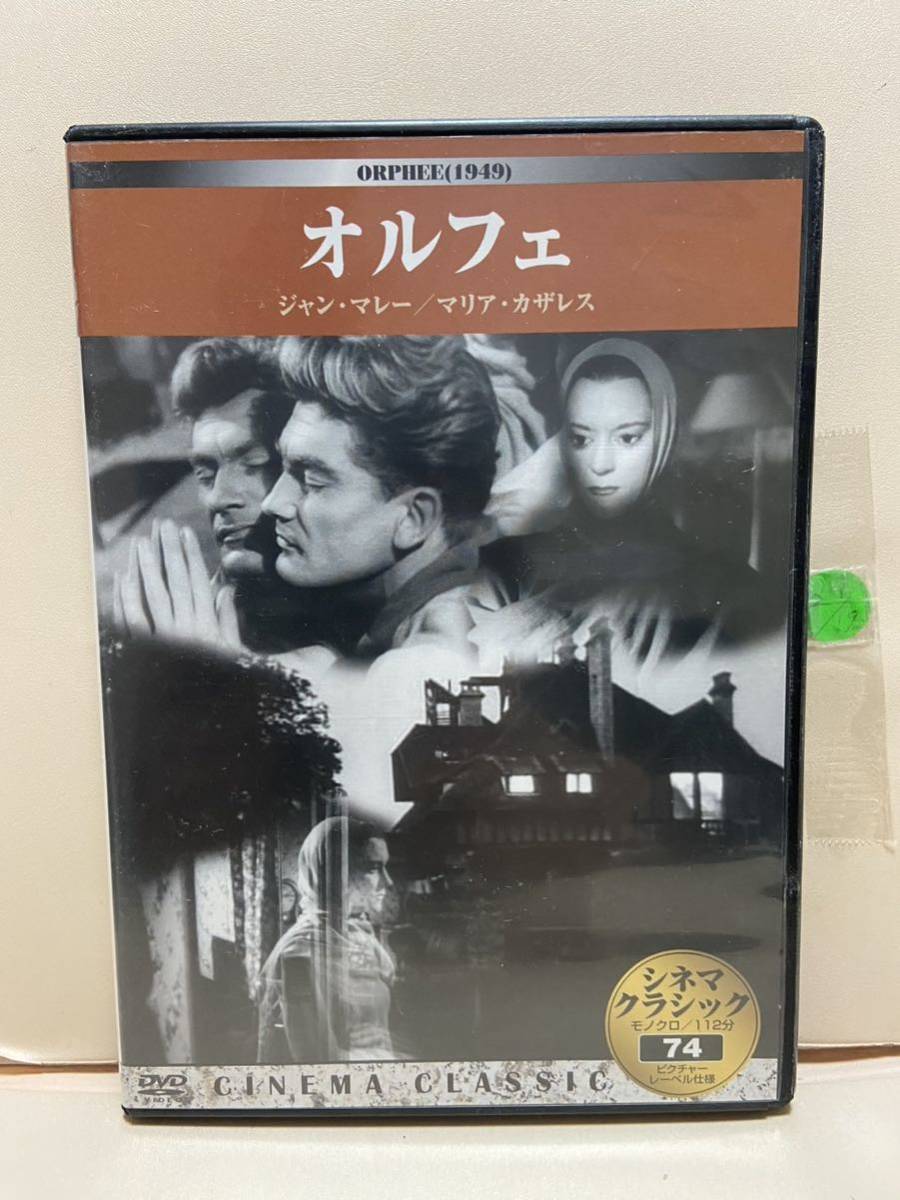 【オルフェ】洋画DVD《映画DVD》（DVDソフト）送料全国一律180円《激安！！》_画像1