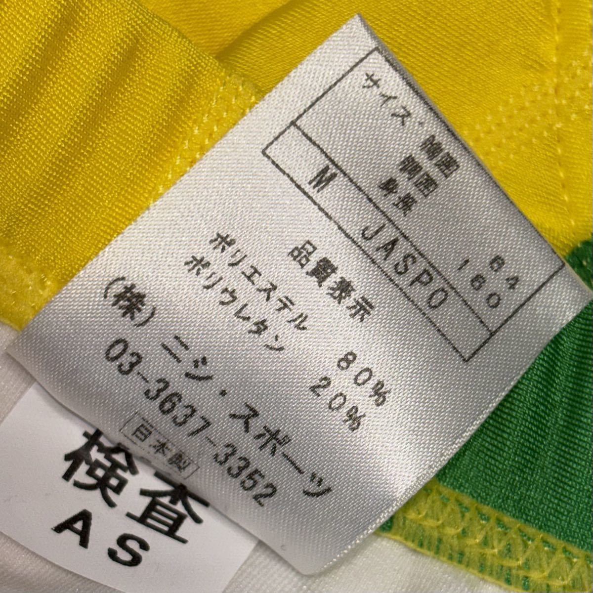 呉市立呉高等学校 女子 陸上競技 レーシングトップス Mサイズ 強 呉市立呉高等学校 女子 陸上競技 レーシングトップス Mサイズ 強