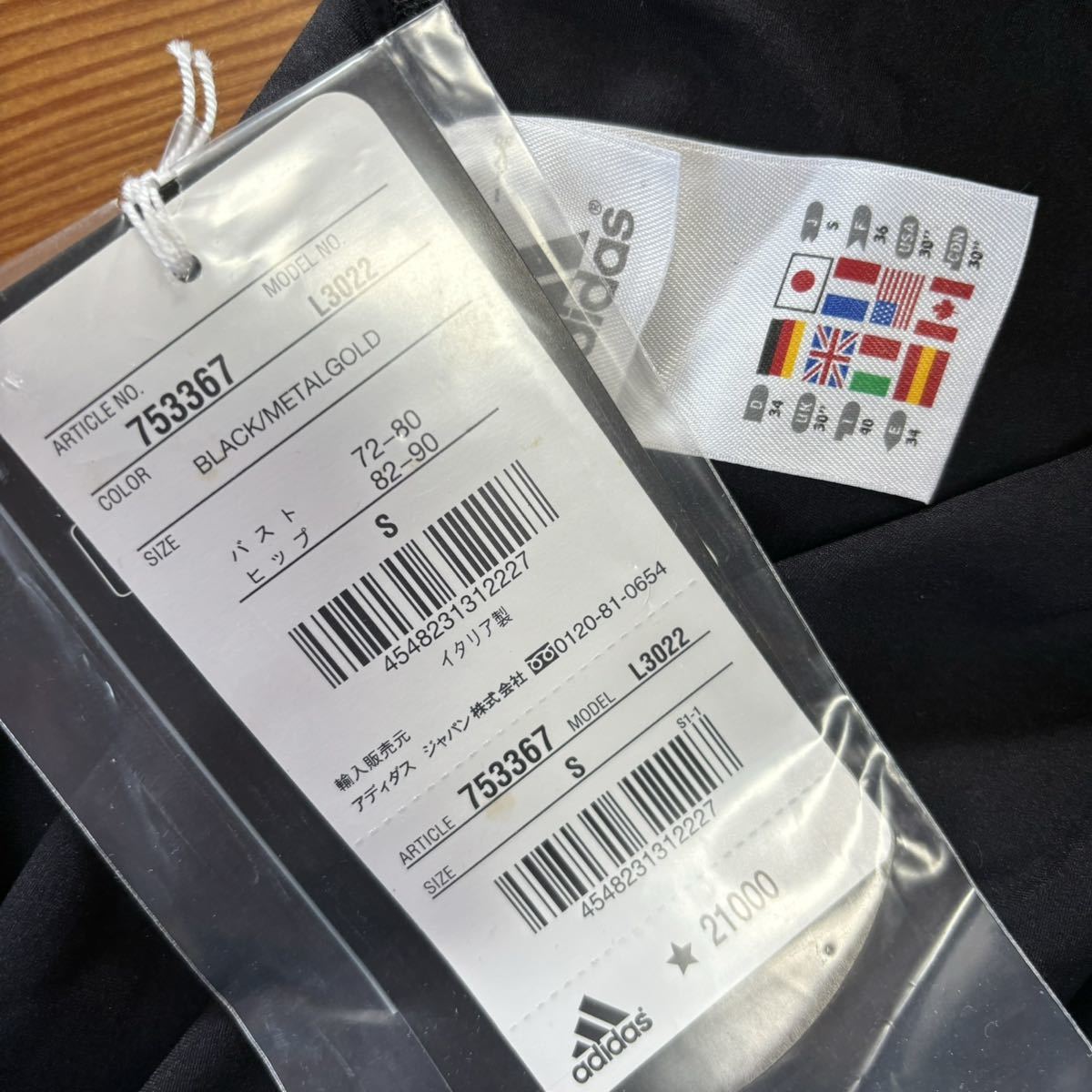 新品】adidas 競泳水着 レディース Sサイズ JETCONCEPT BLACK 新品】adidas 競泳水着 レディース Sサイズ JETCONCEPT BLACK