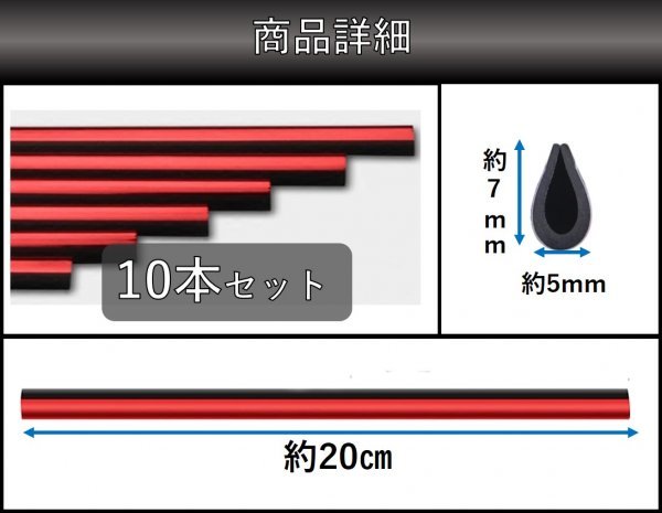 エアコンルーバーモール　レッド / ルーバーカバー_画像4