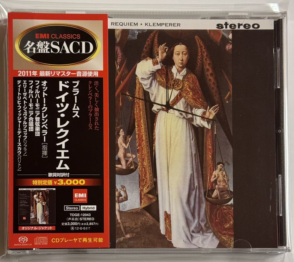 （SACDハイブリッド）クレンペラー　ブラームス：ドイツ・レクイエム　KLEMPERER　EMI名盤SACD　TOGE-12043_画像1