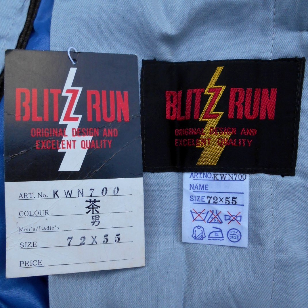 未使用 '80s BLITZ RUN ブリッツラン 72x55 茶 ウールピケ ハイキングパンツ クロップド 毛100% 登山 デッドストック 日本製 ブラウン_画像8