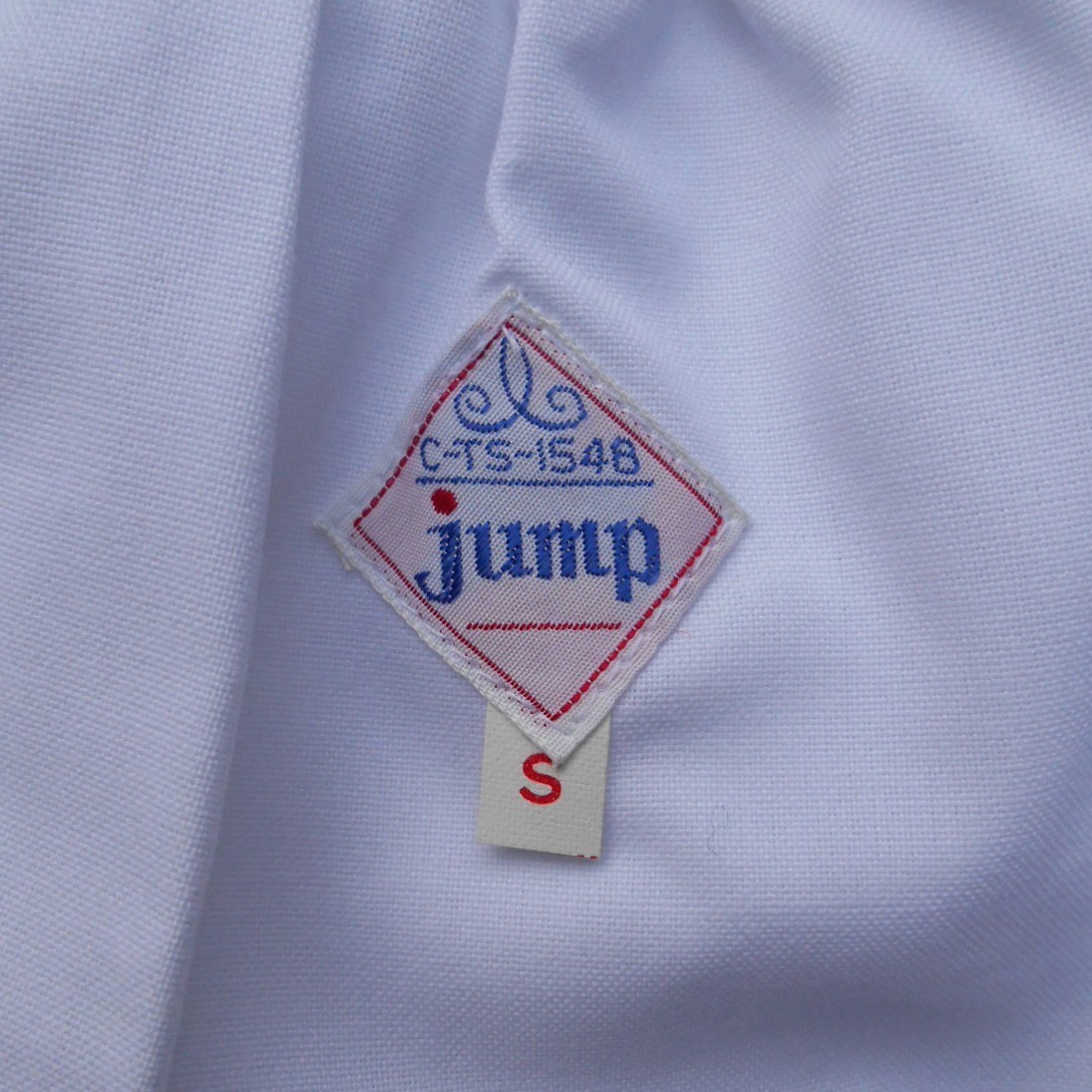 未使用 '80s JUMP ジャンプ S ホワイト 白 ショートパンツ ランニング 当時物 デッドストック 昭和 ランパン 短パン 体操着 体育 体操服の画像7