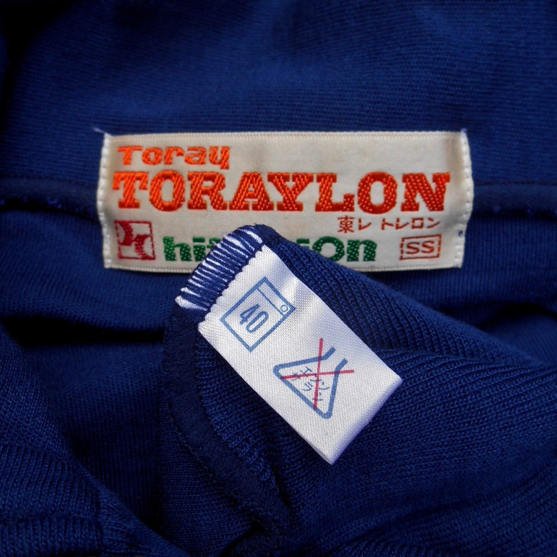  не использовался \'70s hit-union хит Union Toray джерси тренировка рубашка SS Vintage сделано в Японии темно-синий XS подлинная вещь Showa физическая подготовка спортивная форма 