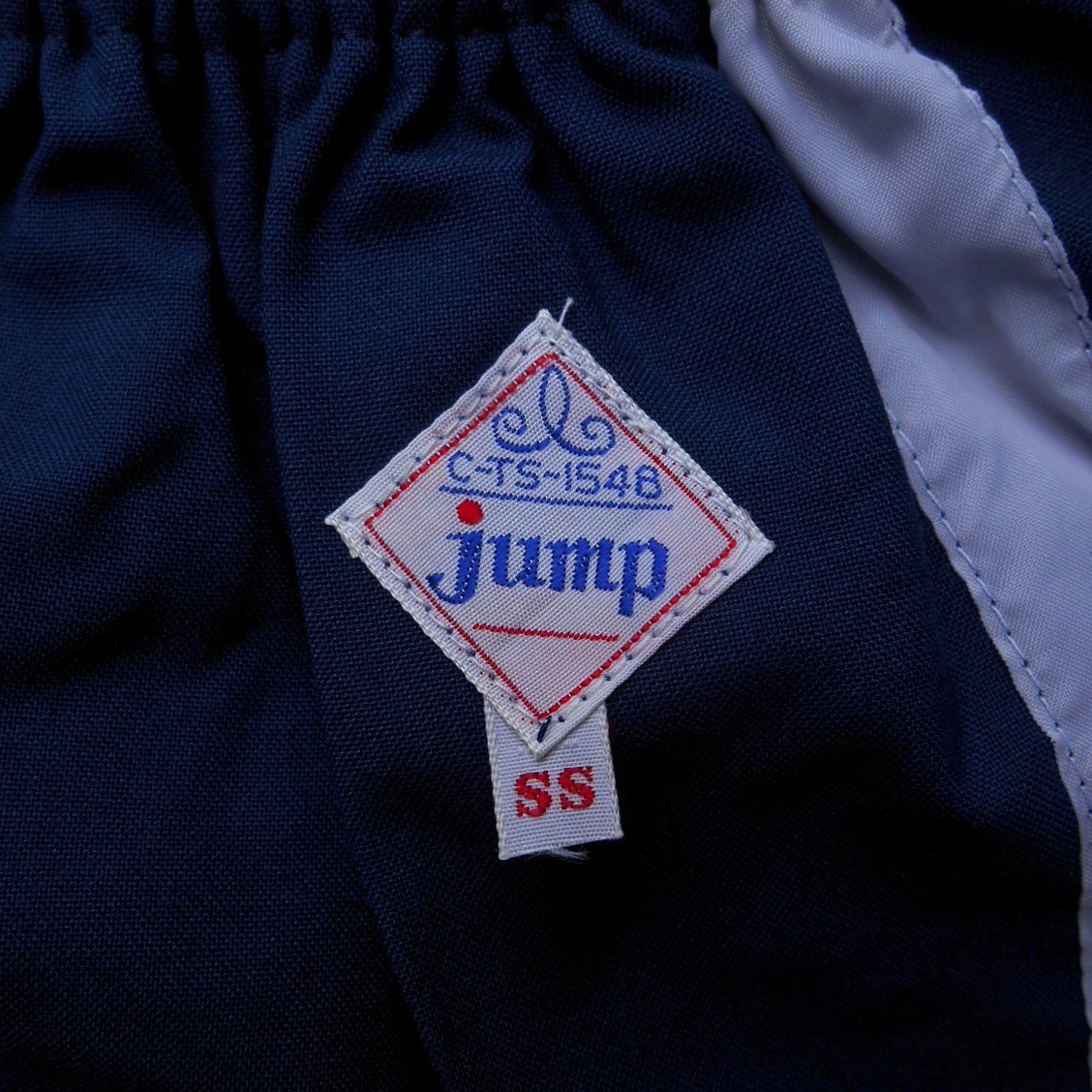 未使用 '80s JUMP ジャンプ SS ネイビーxグレー XS 紺x灰 ショートパンツ ランニング 当時物 デッドストック 昭和 ランパン 短パン 運動着_画像7