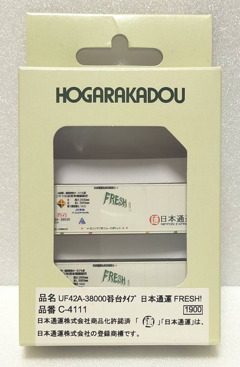 HOGARAKADOU C-4111 UF42A-38000番台タイプ 日本通運 FRESH! 朗堂_画像1