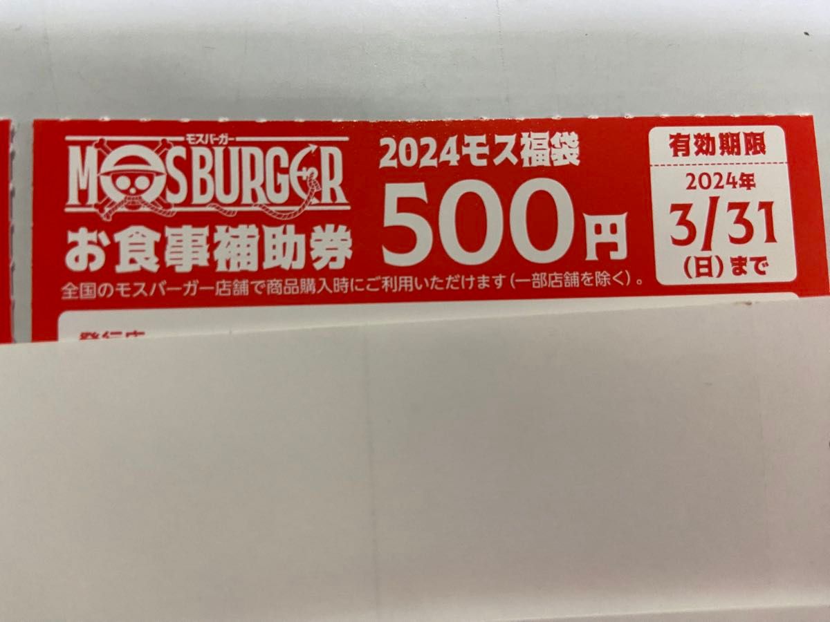 裏技本付】未使用 USJ チケット ワンデイパス 入場券 1デイ 裏技本付】未使用 USJ チケット ワンデイパス 入場券 1デイ