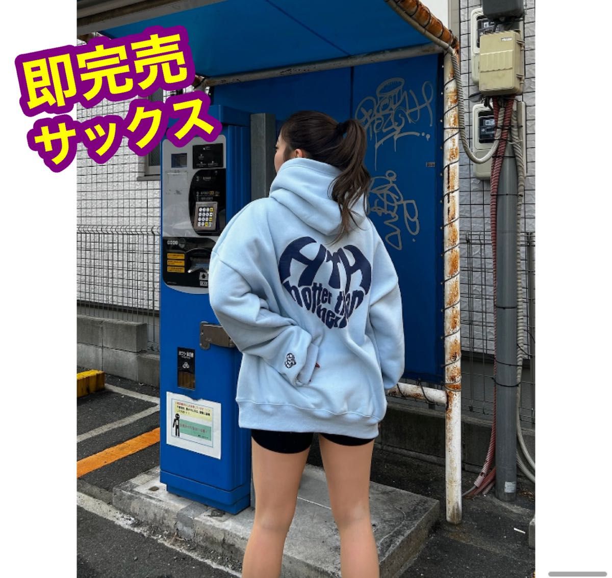 HTHパーカー Heart logo hoodie ハートロゴ パーカー｜Yahoo!フリマ