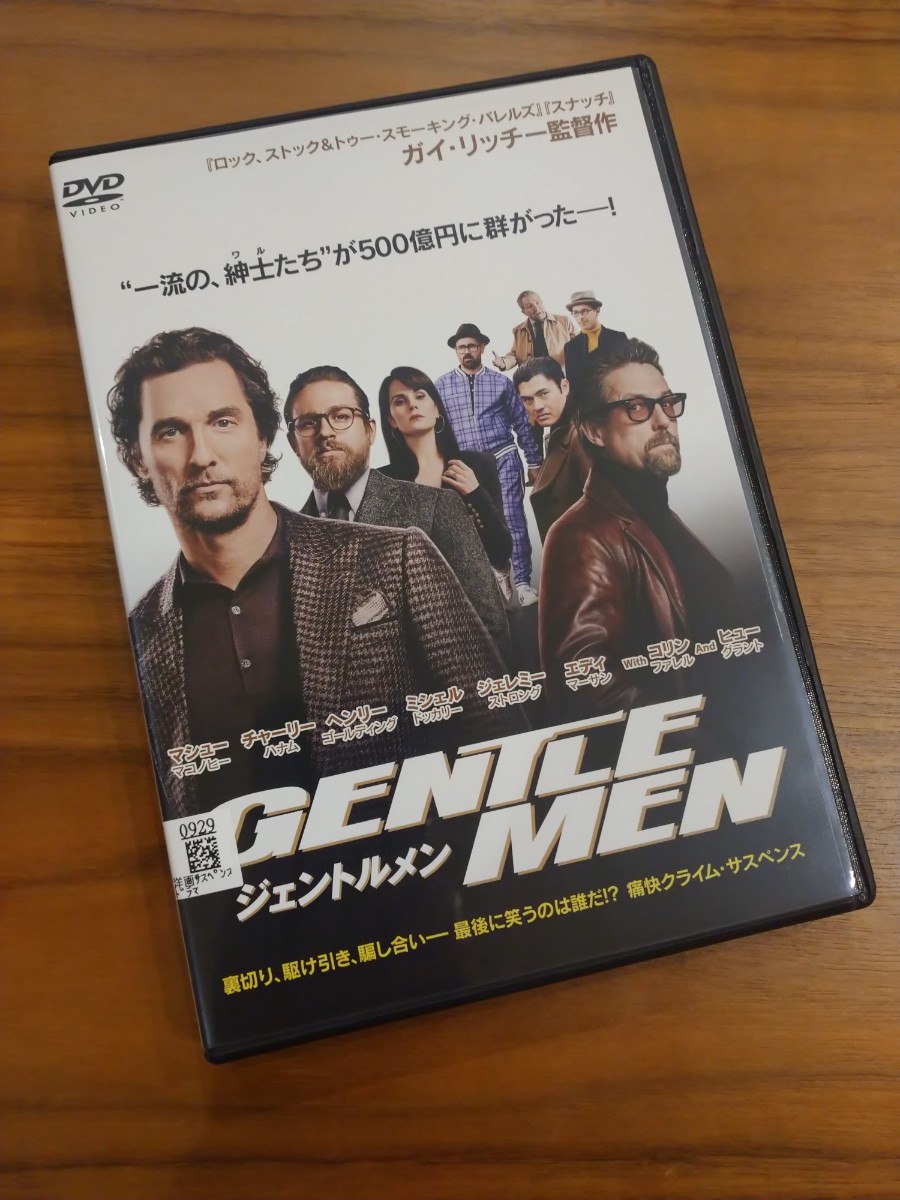 【即決】 ジェントルメン DVD GENTLEMEN 5.1ch ドルビーデジタル レンタル版 _画像1