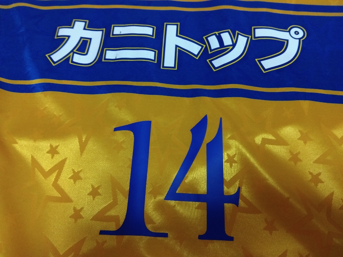 選手支給品アシックス別注タグ2001ベガルタ仙台ユニホーム長袖14番岩本輝雄の画像9