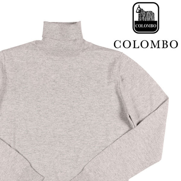 colombo（コロンボ） タートルネックセーター 11128 ライトグレー 56 24010lgy 【W24022】 / 大きいサイズ